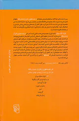 در جستجوی زمان از دست رفته7جلدی